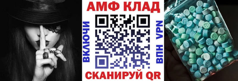 Amphetamine Premium  Себеж 