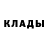 КЕТАМИН ketamine Moxu Marin