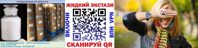 БУТИРАТ 99%  Себеж 