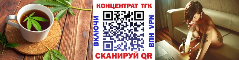 купить наркоту  Себеж  Canna-Cookies марихуана 