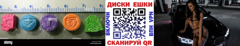 Ecstasy 280мг купить наркотики цена Себеж