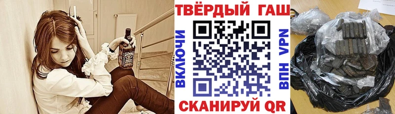 продажа наркотиков  Себеж  Гашиш гарик 
