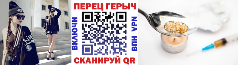 где продают наркотики  Себеж  hydra ONION  ГЕРОИН гречка 