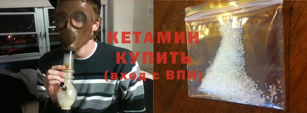 синтетический гашиш Алексин