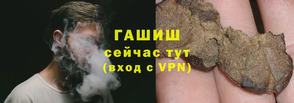 синтетический гашиш Алексин