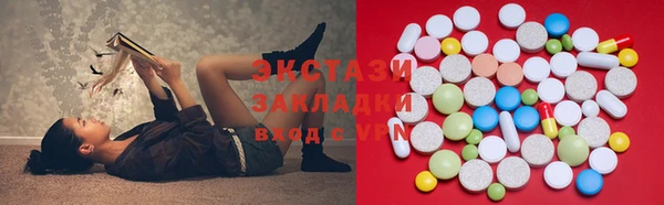 бутик Алексеевка