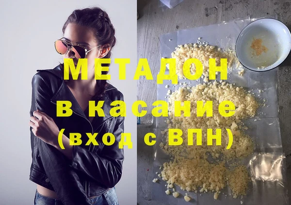 синтетический гашиш Алексин