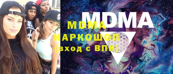 синтетический гашиш Алексин