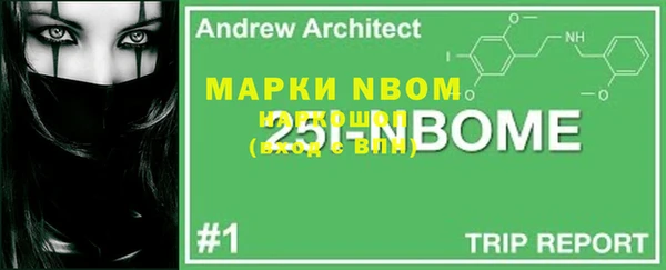 синтетический гашиш Алексин