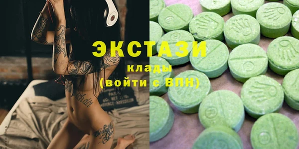 синтетический гашиш Алексин