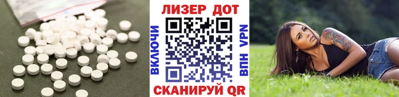 магазин    Себеж  LSD-25 экстази кислота 