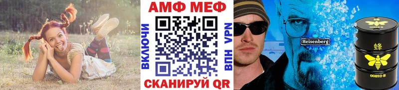МЕТАМФЕТАМИН пудра  Себеж 