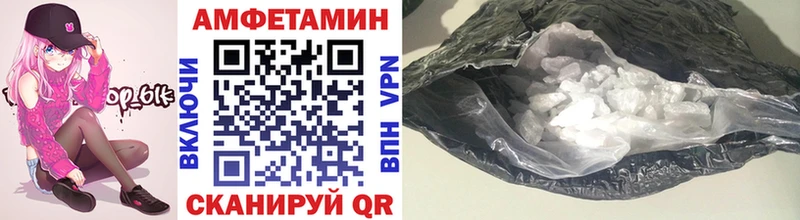 МЕТАМФЕТАМИН мет Себеж
