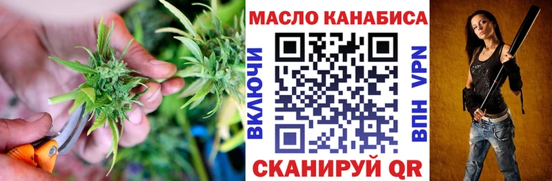 где купить наркотик  Себеж  ТГК жижа 